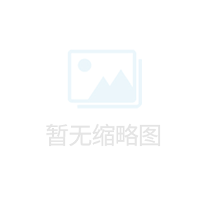 【公示】关于第四批拟奖励抚恤慰问见义勇为人员的公示