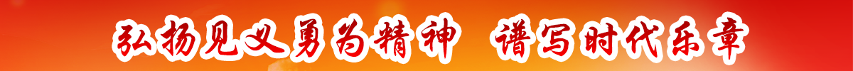 首页第三通屏